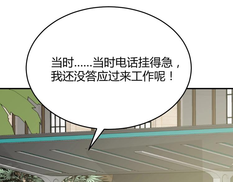 第5话(1/2)-第6话