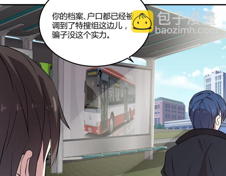 第5话(1/2)-第6话