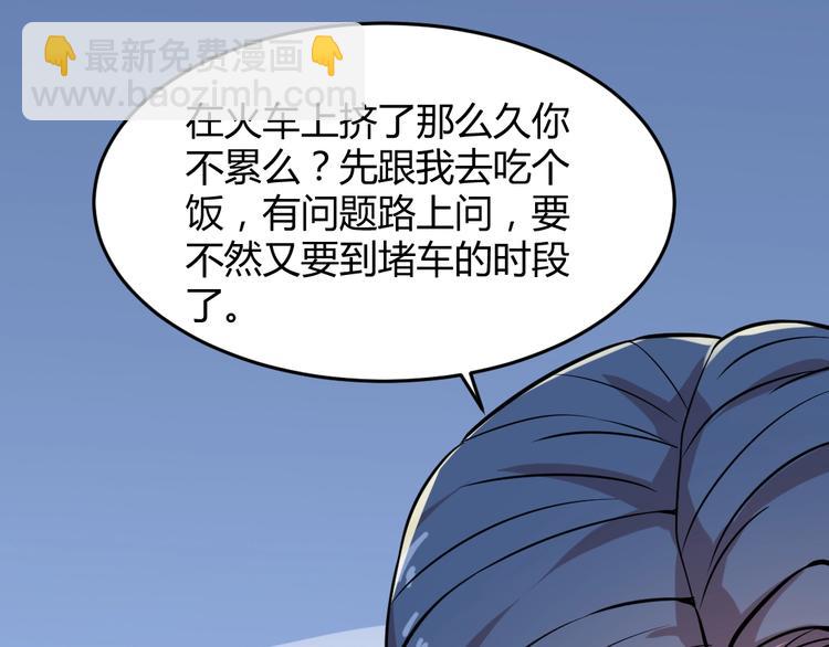 第5话(1/2)-第6话