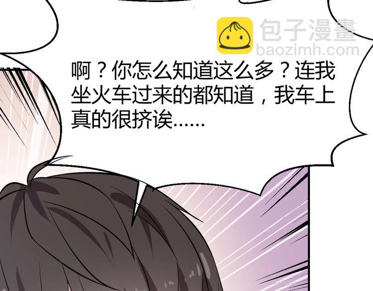 第5话(1/2)-第6话