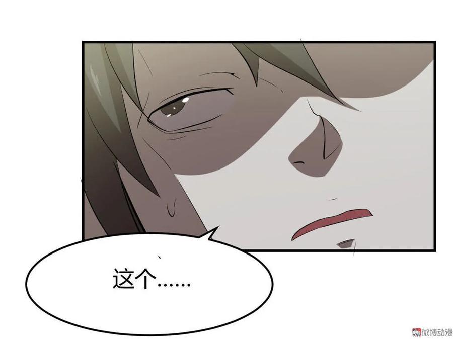 第53话-第54话