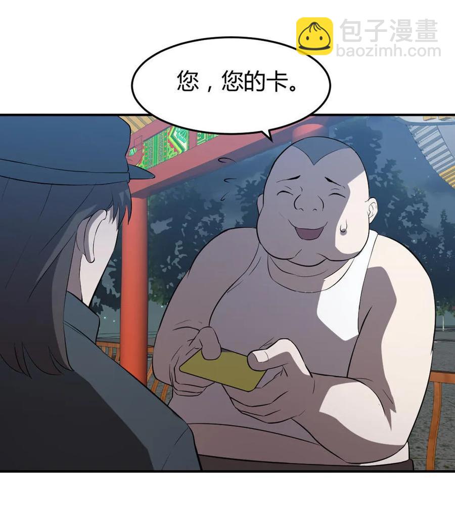 第65话-第66话