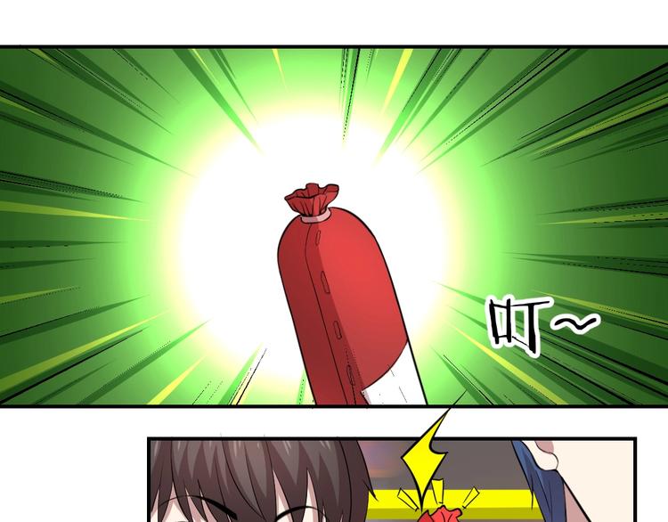 第7话(1/2)-第8话