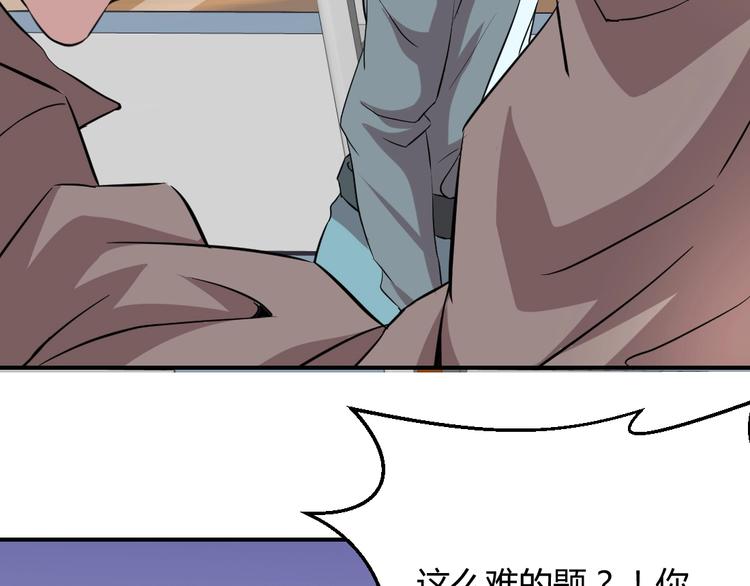 第7话(1/2)-第8话