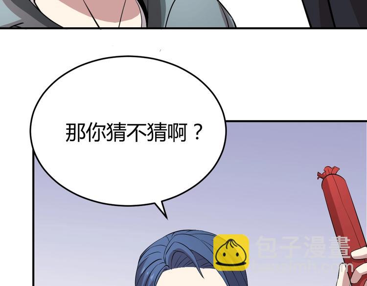 第7话(1/2)-第8话