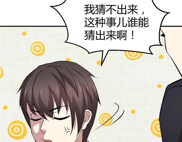 第7话(1/2)-第8话