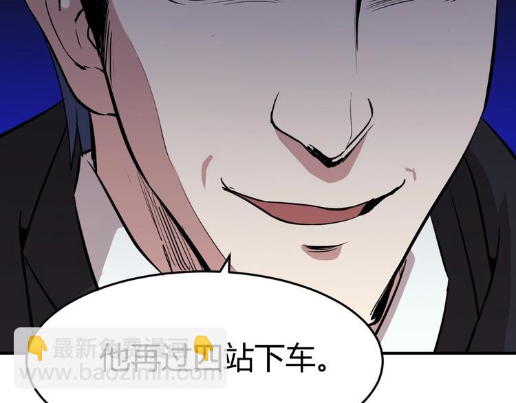 第7话(1/2)-第8话