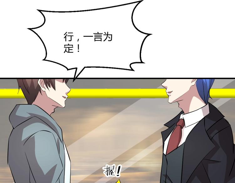 第7话(1/2)-第8话