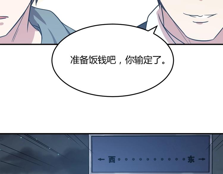 第7话(1/2)-第8话