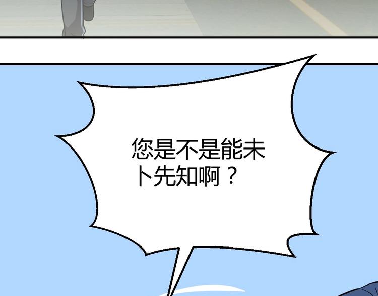 第7话(1/2)-第8话