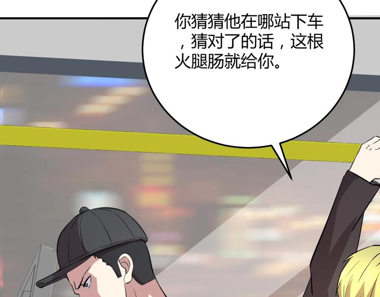 第7话(1/2)-第8话