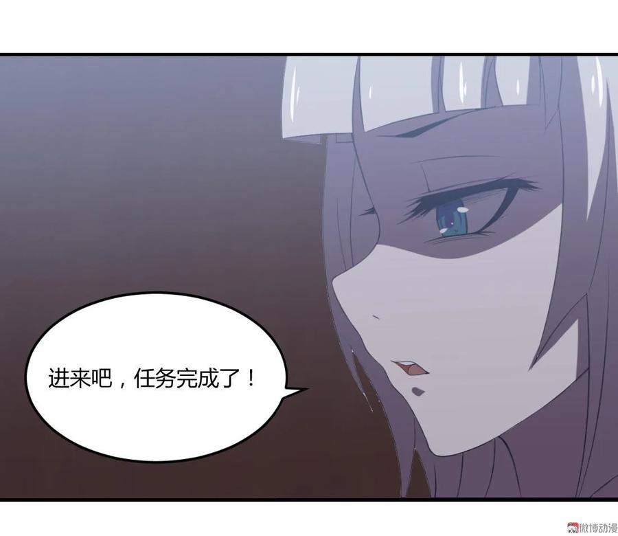 749局：奇案調查 - 第75話 - 1