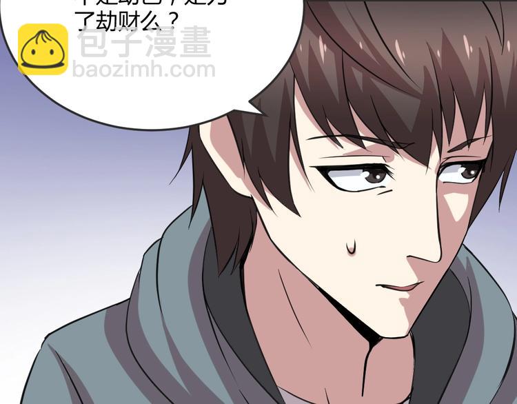 第9话(1/2)-第10话