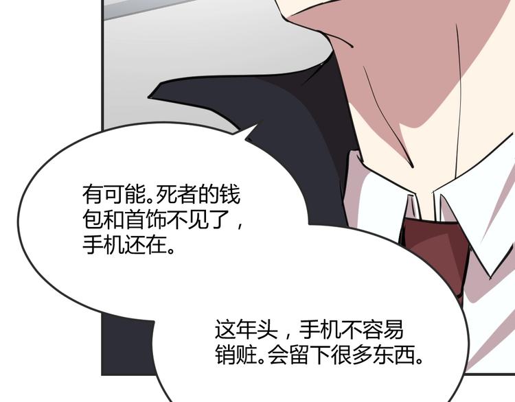 第9话(1/2)-第10话