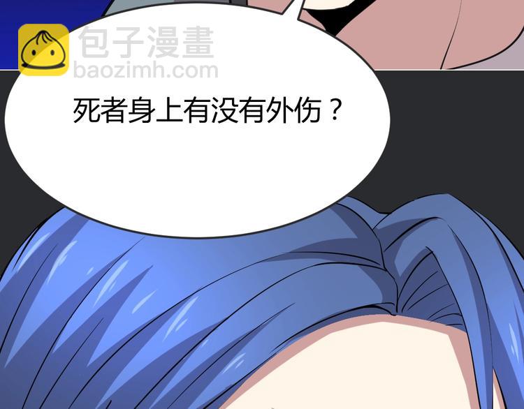 第9话(1/2)-第10话