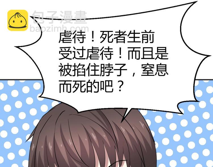 第9话(1/2)-第10话