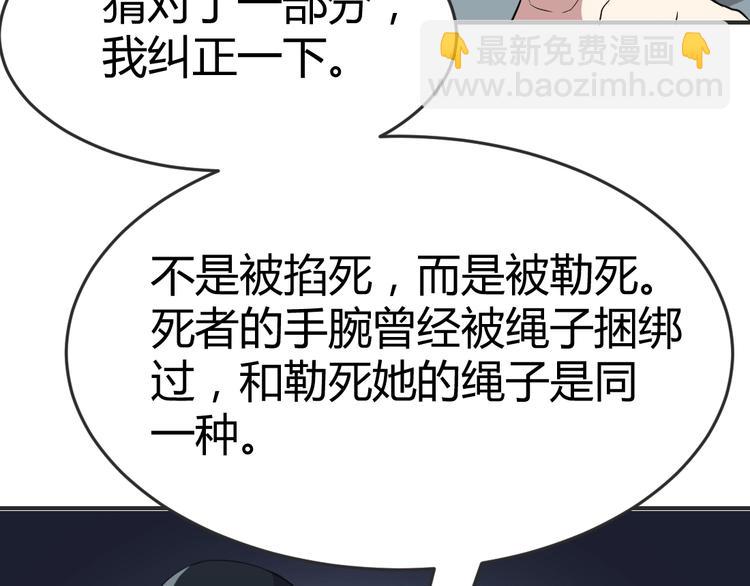 第9话(1/2)-第10话