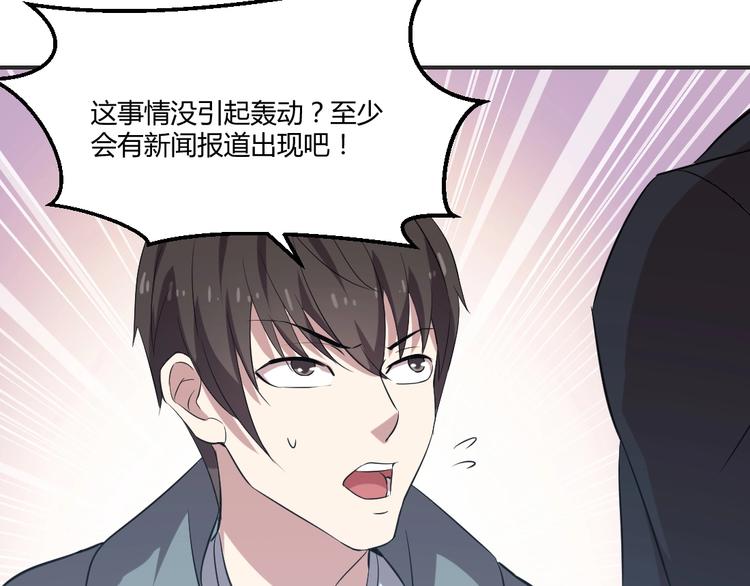 第9话(1/2)-第10话