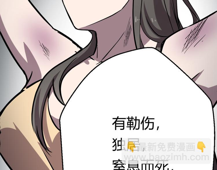 第9话(1/2)-第10话