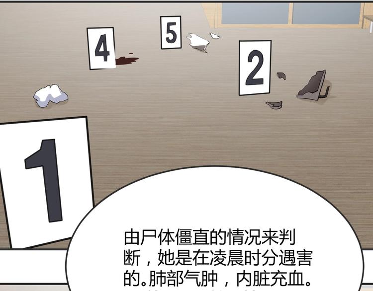 第9话(1/2)-第10话