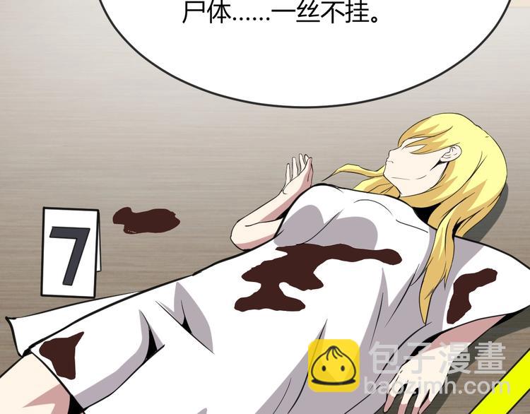 第9话(1/2)-第10话