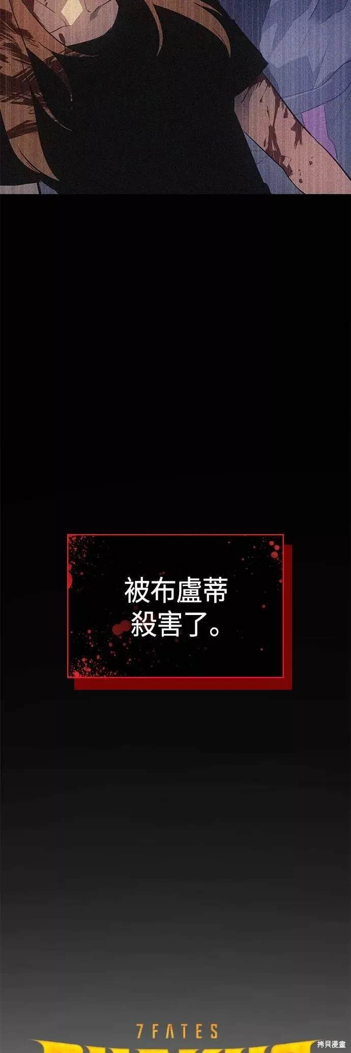 第28话8