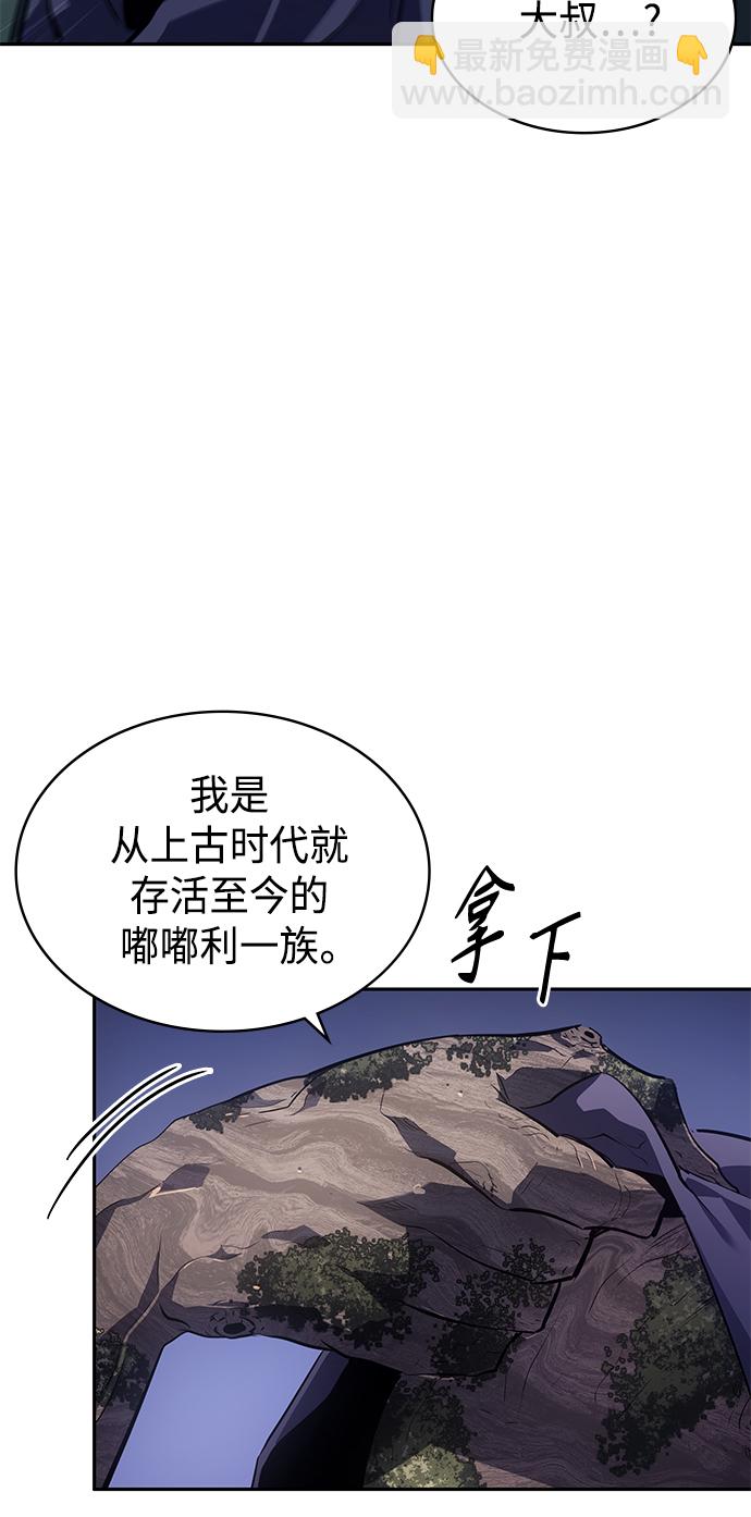 7FATES: CHAKHO​ - 第25集(1/2) - 8