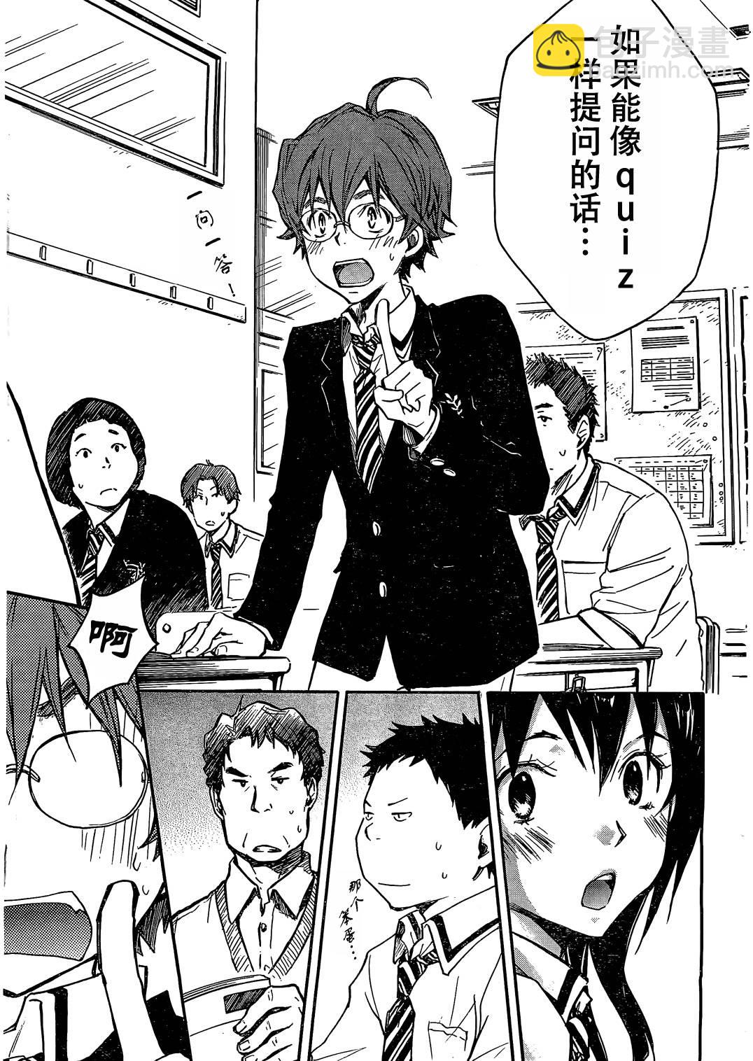 7O3X！搶答戰爭 - 第10話 - 2