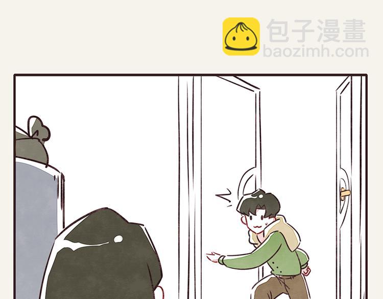 第0001话一个宅男的自我修养-第2话