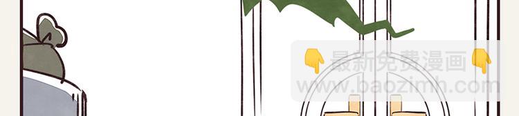 第0001话一个宅男的自我修养-第2话