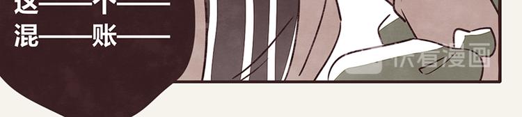 第0001话一个宅男的自我修养-第2话