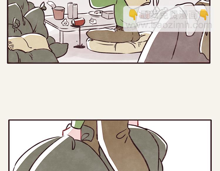 第0001话一个宅男的自我修养-第2话