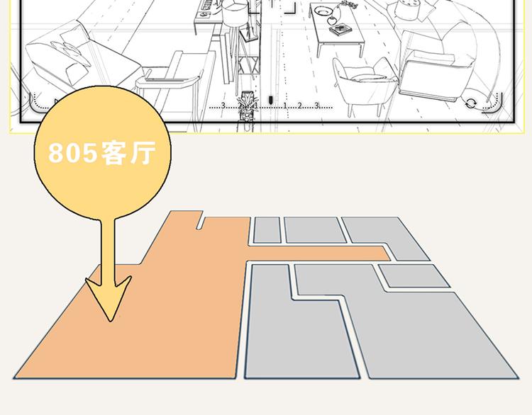 第0001话一个宅男的自我修养-第2话