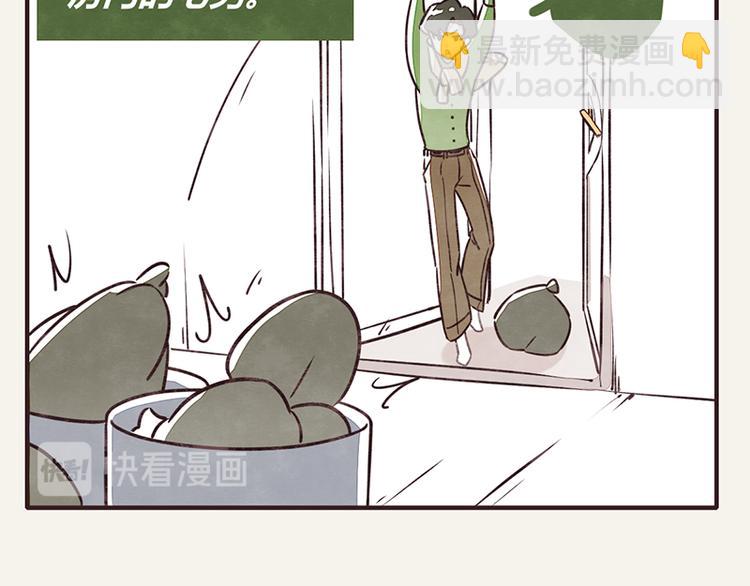 第0001话一个宅男的自我修养-第2话