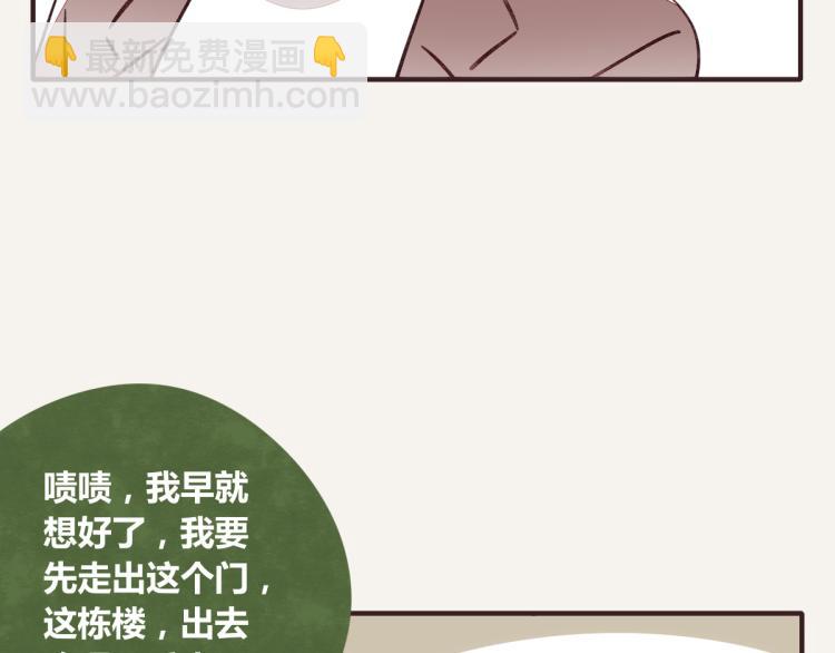 805 - 第0343話 倒計時(2/3) - 1