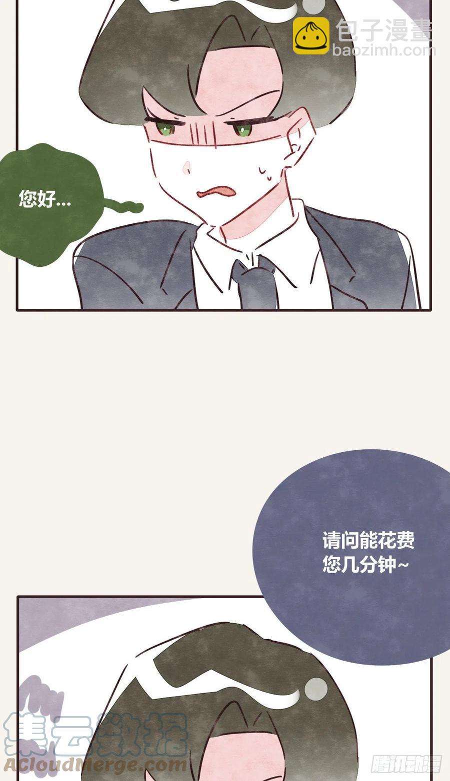 805 - 第0357話 都不容易 - 1