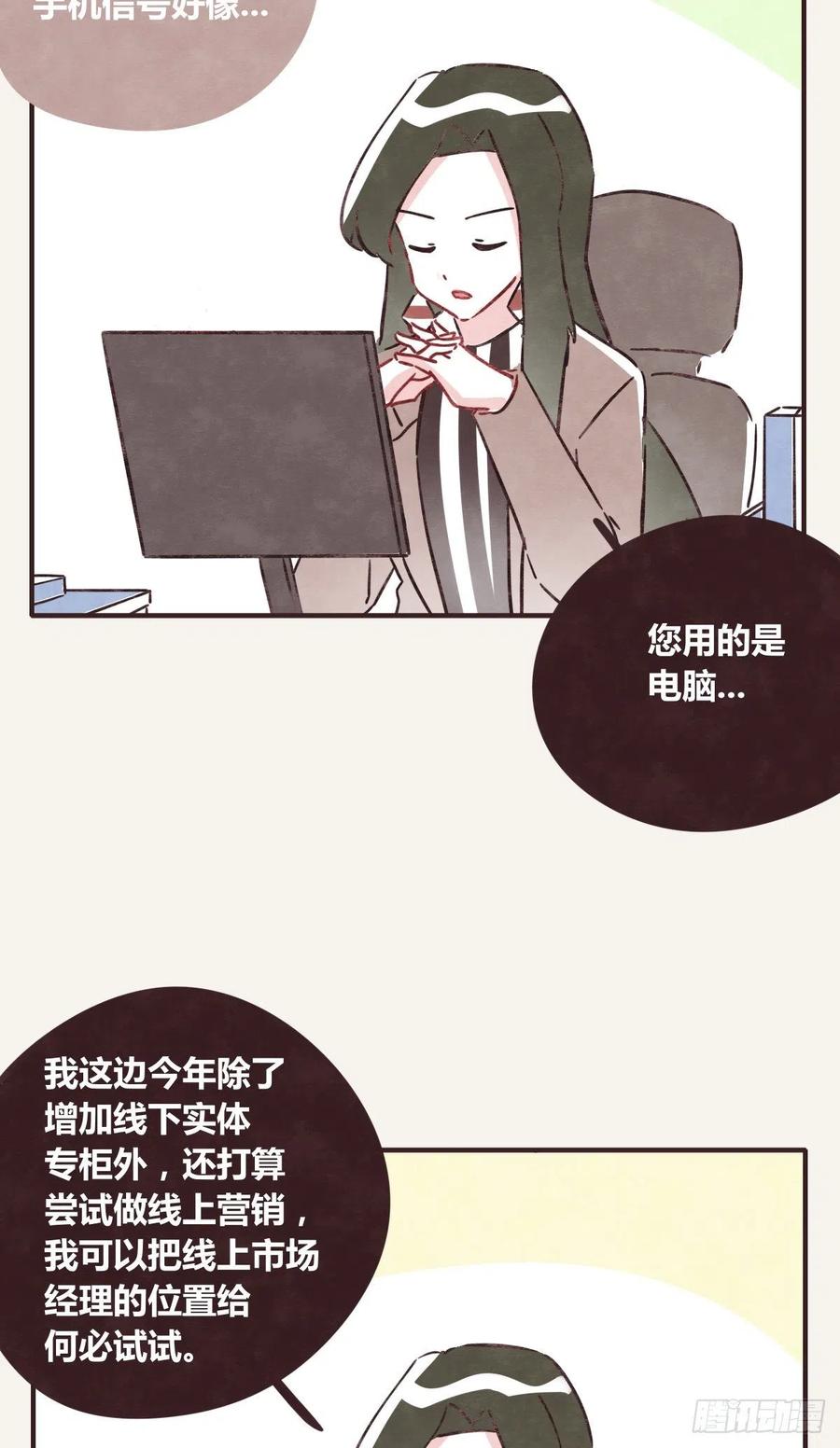 805 - 第0357話 都不容易 - 3