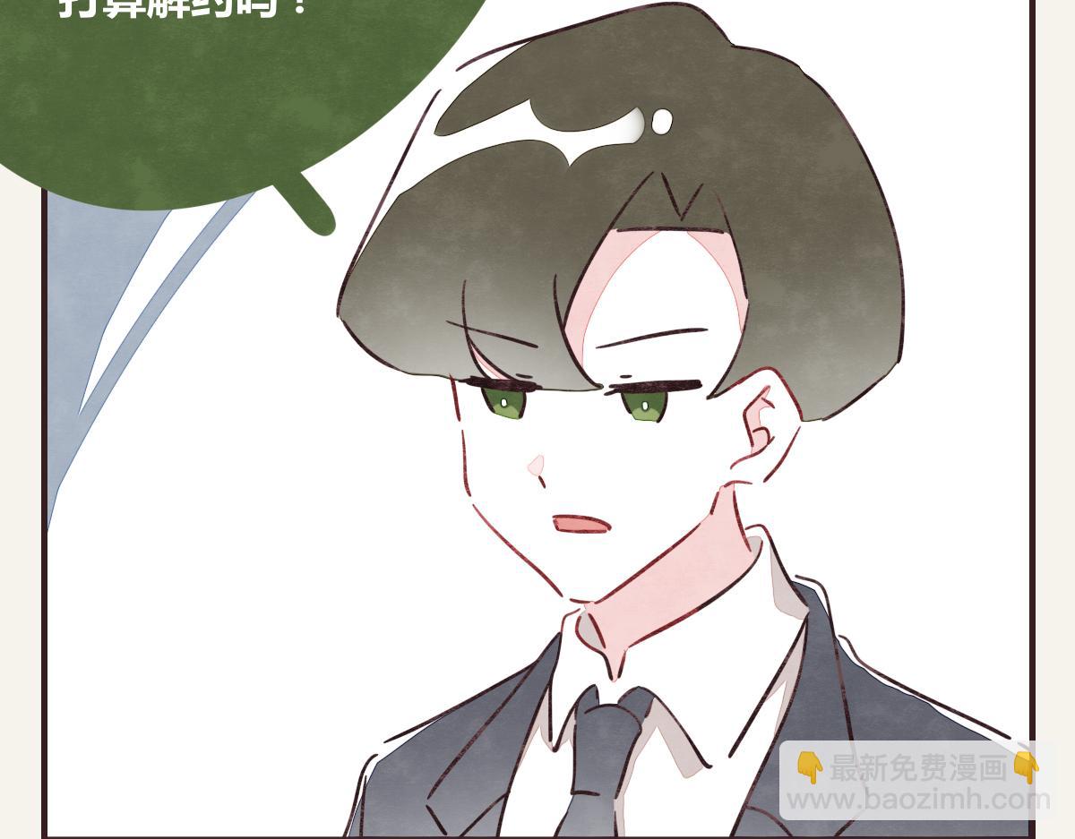 第0368话 拜师学艺9