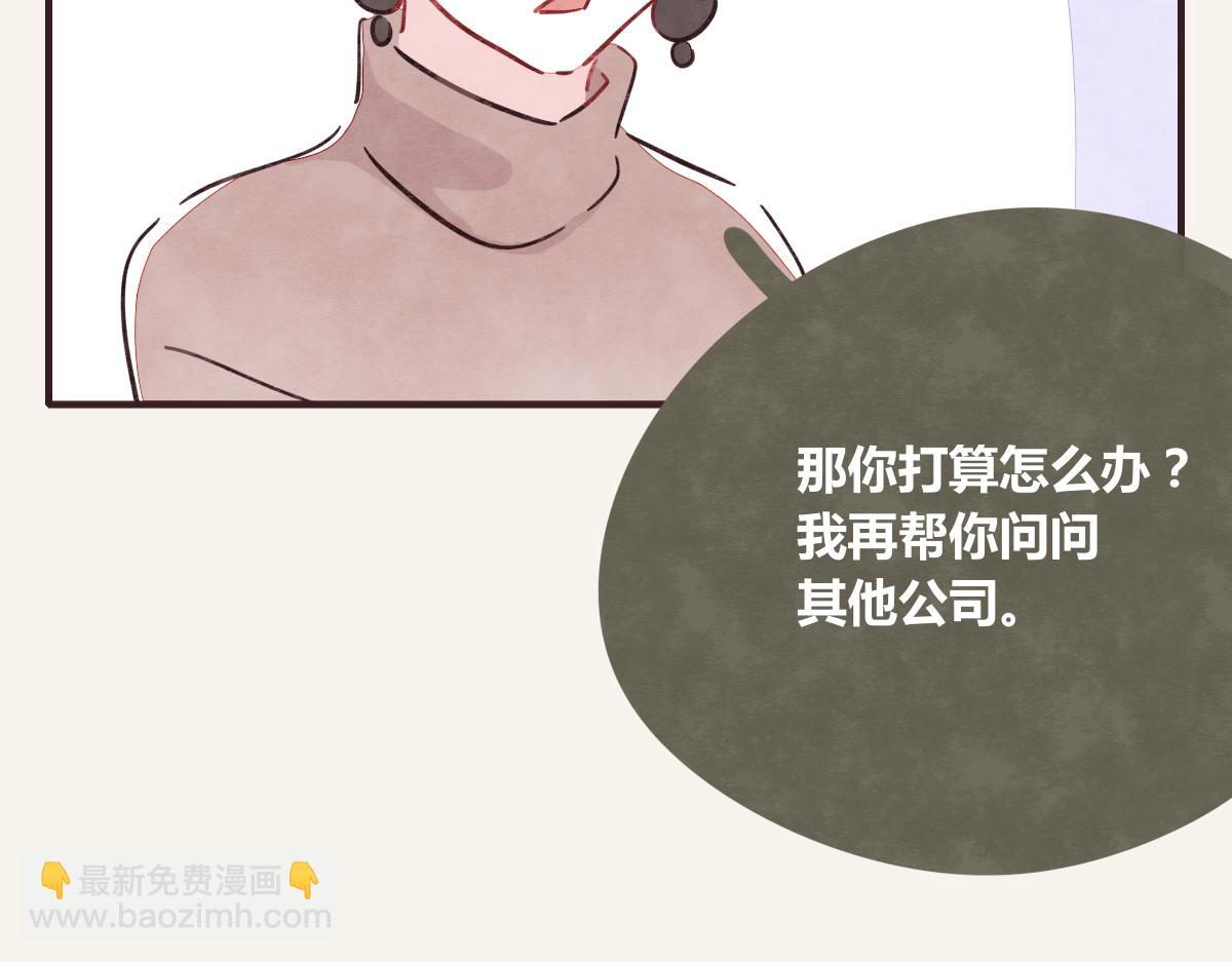 第0368话 拜师学艺15