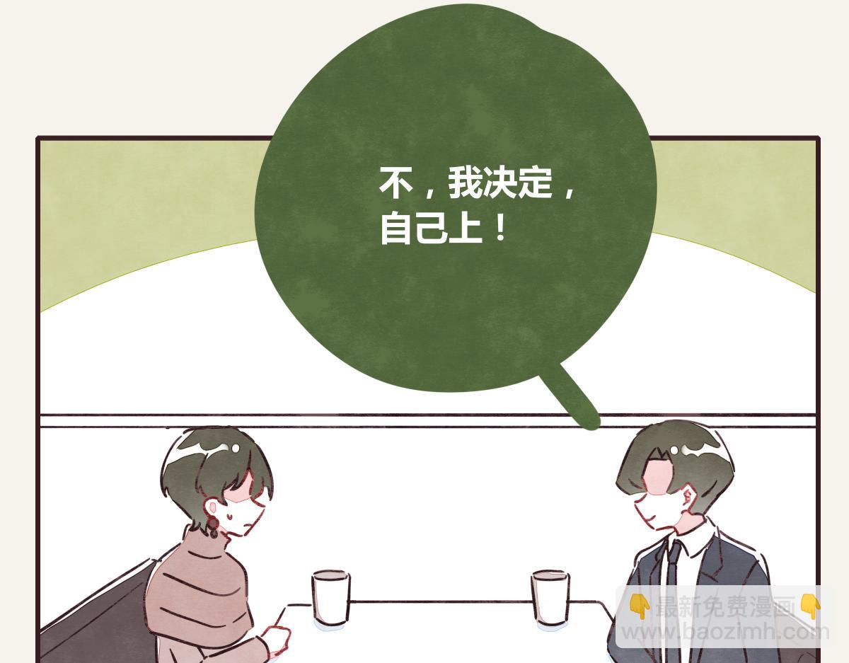 805 - 第0368話 拜師學藝(1/2) - 1