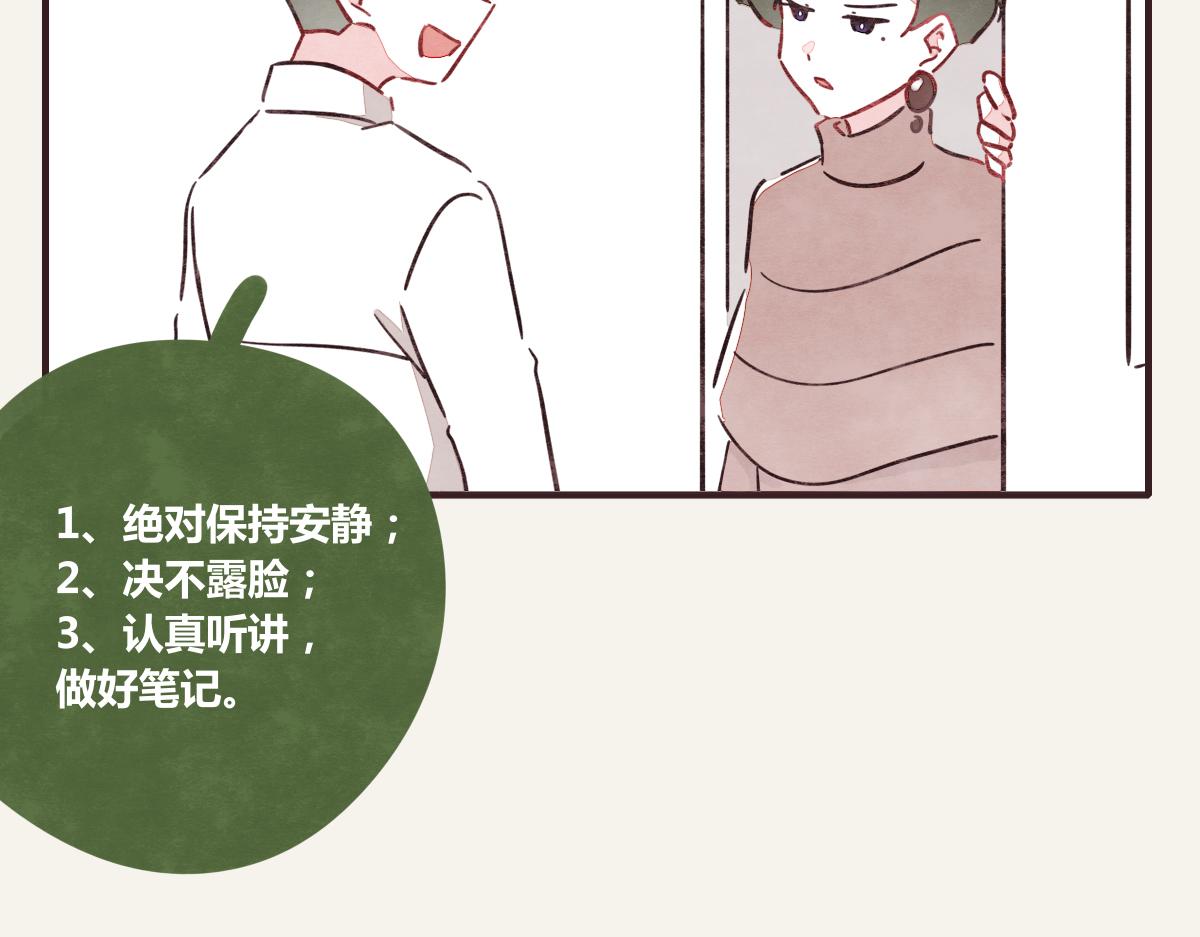 第0368话 拜师学艺36