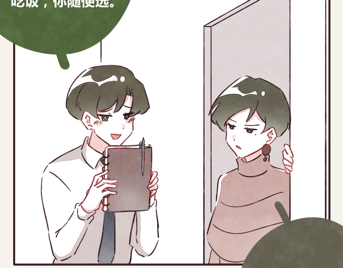 第0368话 拜师学艺46