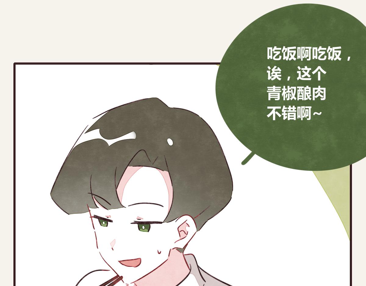 805 - 第0384話 少女心動總是傷(2/3) - 6