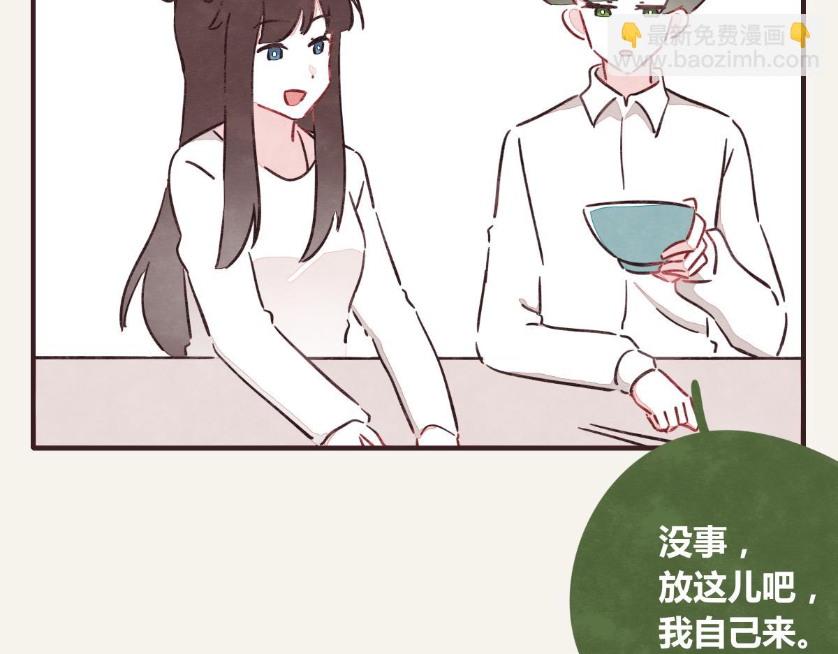 805 - 第0384話 少女心動總是傷(2/3) - 7