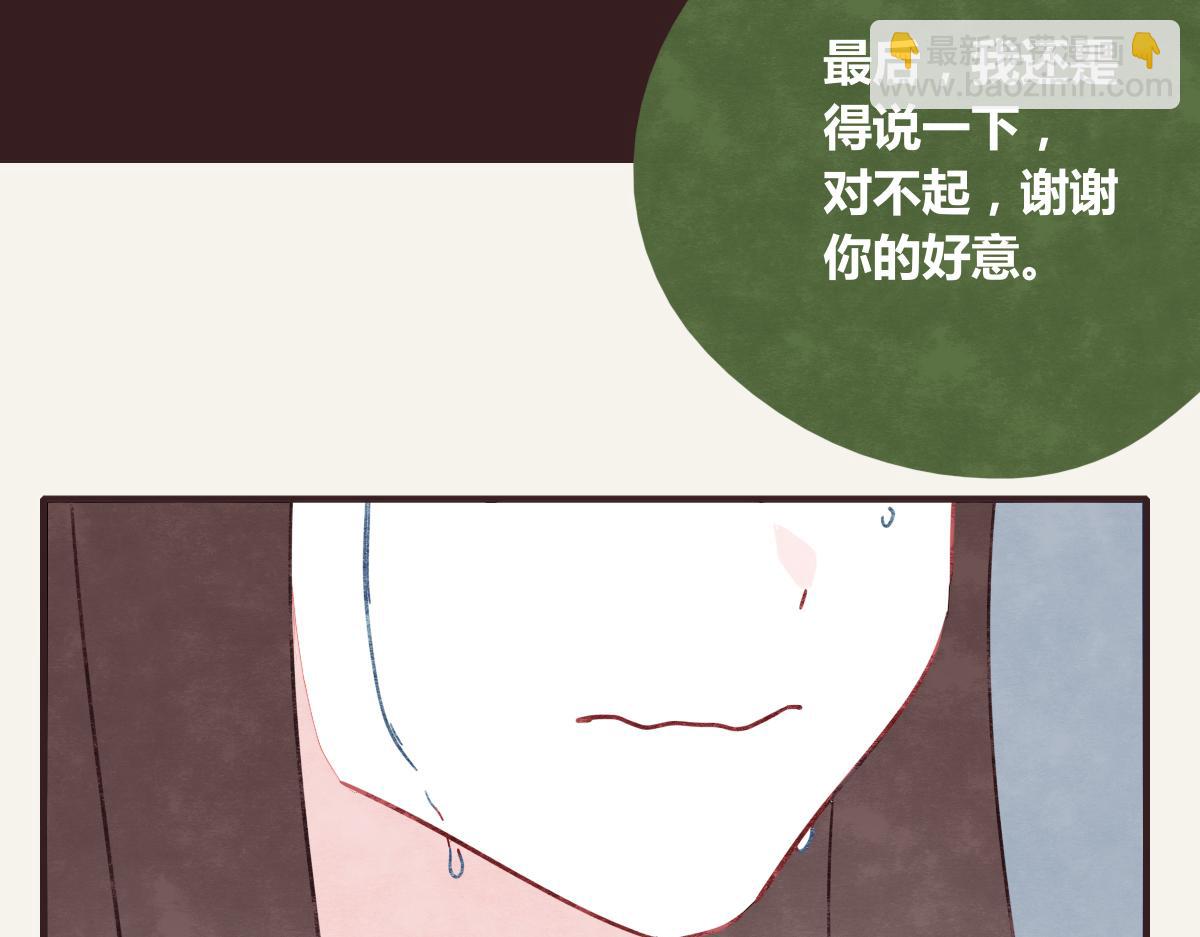 805 - 第0384話 少女心動總是傷(2/3) - 3