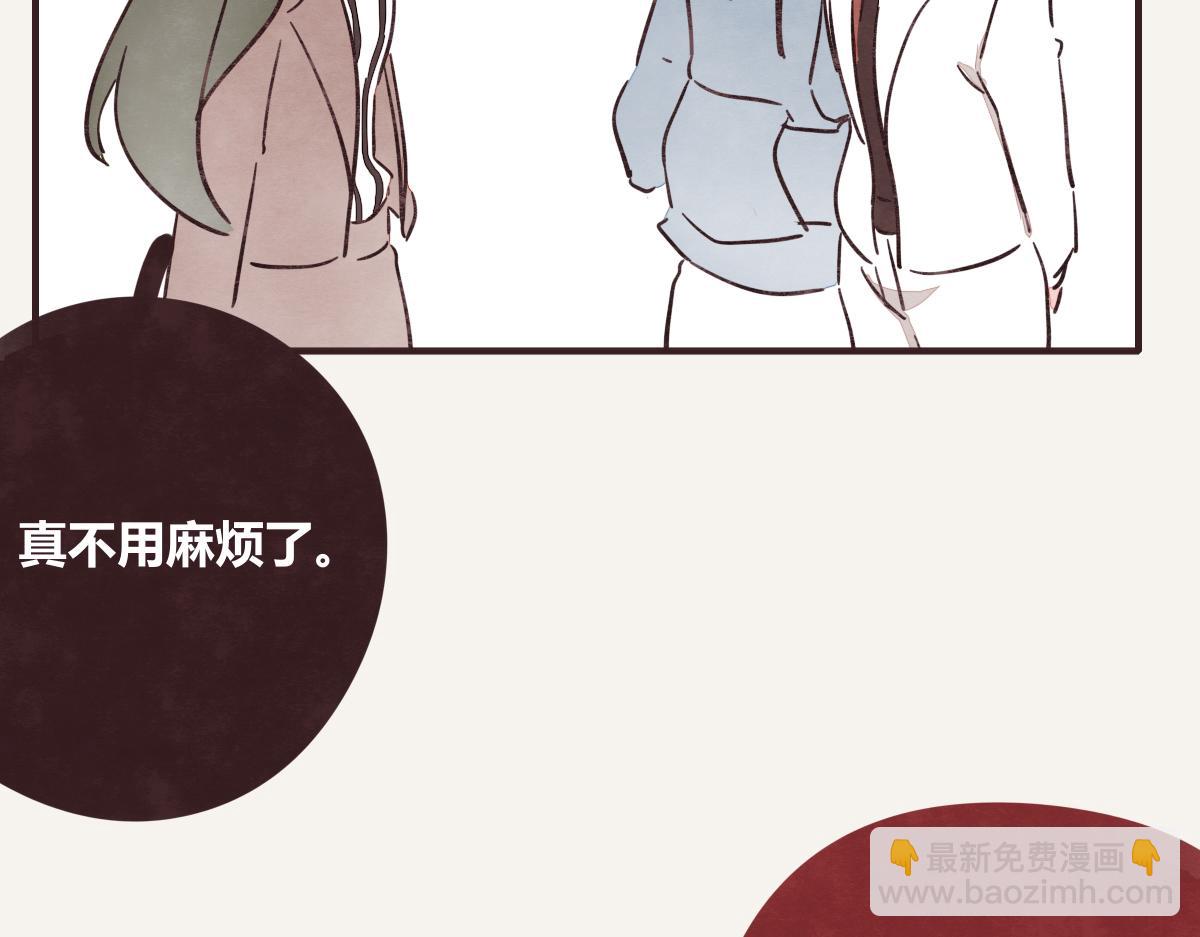 805 - 第0386話 女伴(1/2) - 7