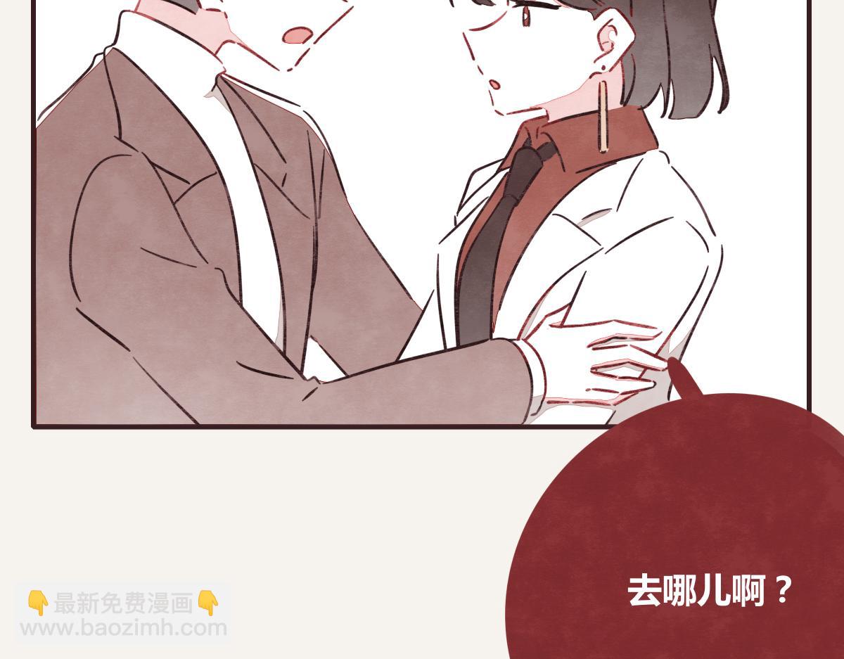 805 - 第0394話 “受傷”的女人(1/2) - 6