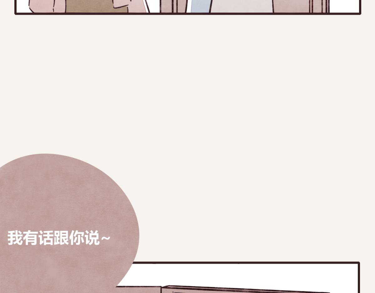 805 - 第0400話 如果我..就好了(2/2) - 6