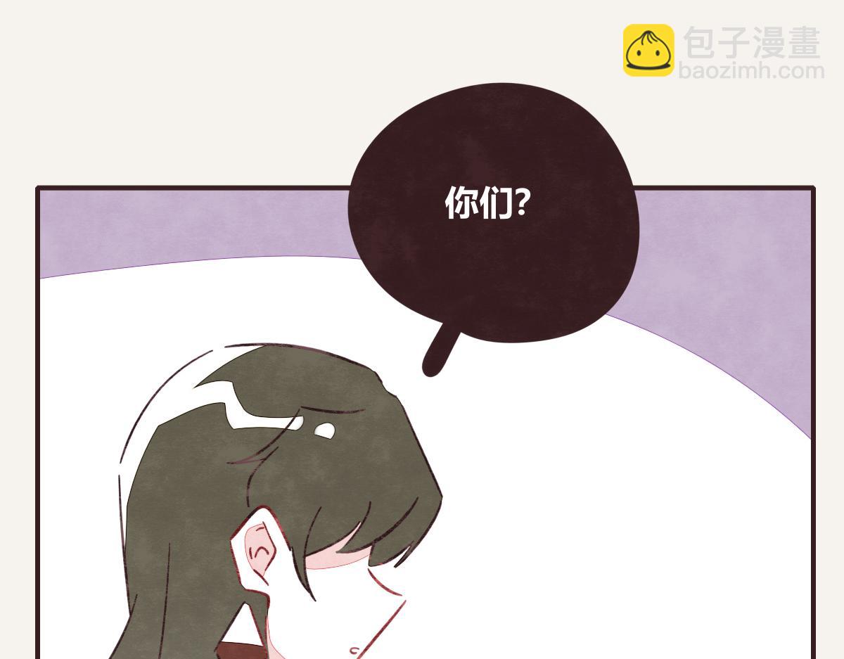 805 - 第0400话 如果我..就好了(2/2) - 4