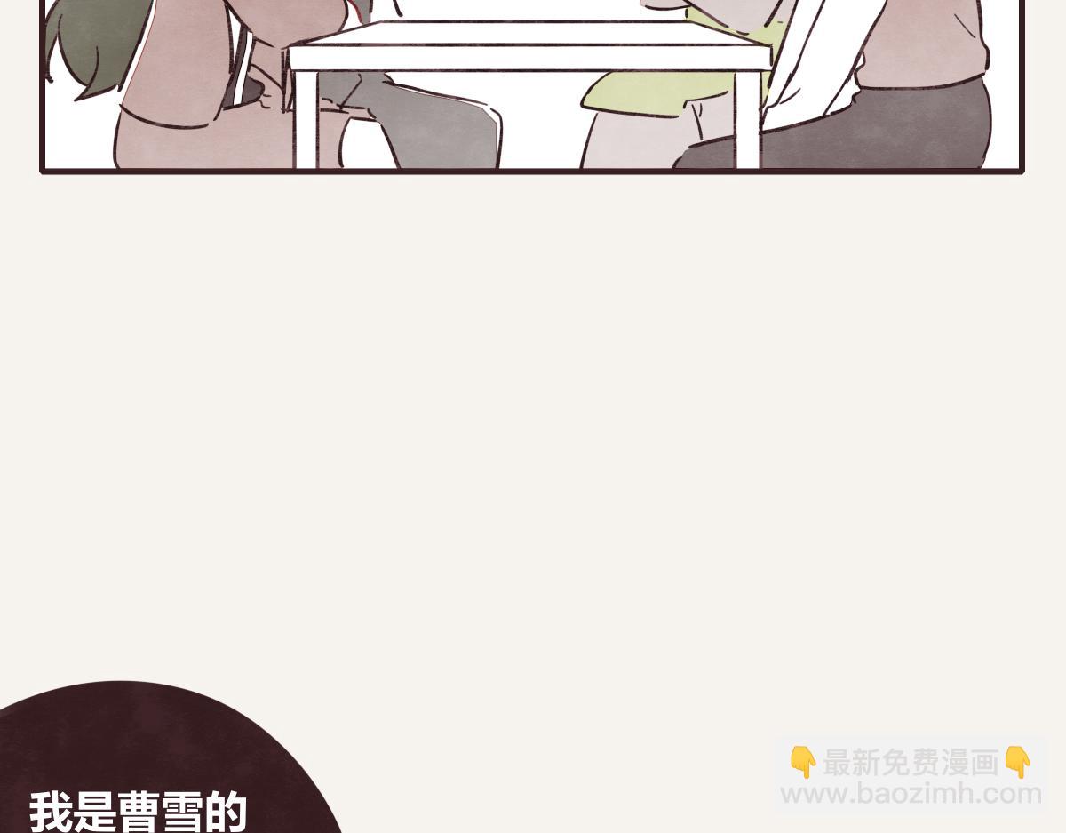 805 - 第0404話 斷絕關係(1/2) - 8